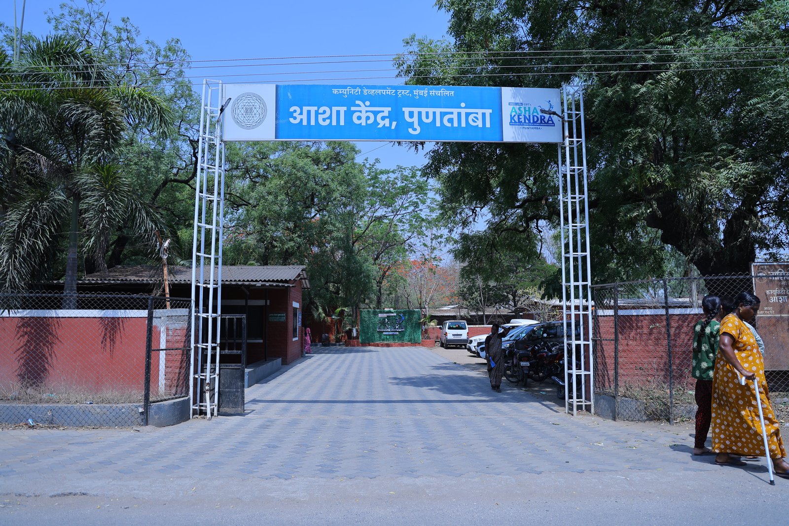 Entry view 1